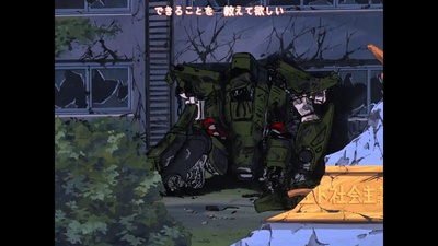 无限地带23Ⅱ：告诉我你的秘密剧照的剧照