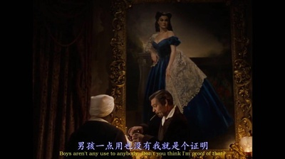 乱世佳人剧照的剧照