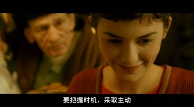 天使爱美丽剧照的剧照