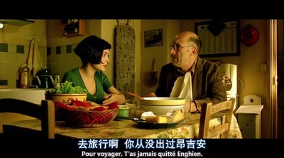 天使爱美丽剧照的剧照