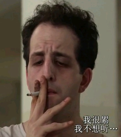 飞越疯人院剧照的剧照