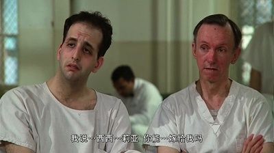 飞越疯人院剧照的剧照