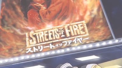 无限地带23Ⅰ剧照的剧照