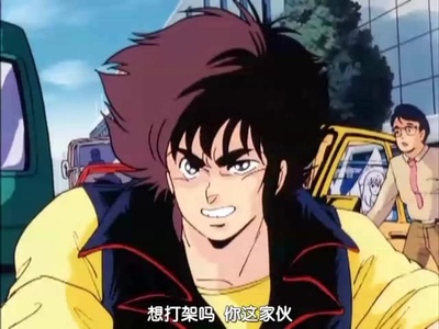 无限地带23Ⅰ剧照的剧照