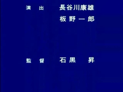 无限地带23Ⅰ剧照的剧照