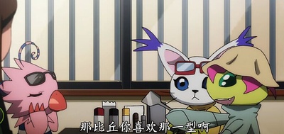 数码宝贝大冒险tri. 第1章：再会剧照的剧照