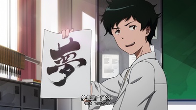 数码宝贝大冒险tri. 第1章：再会剧照的剧照