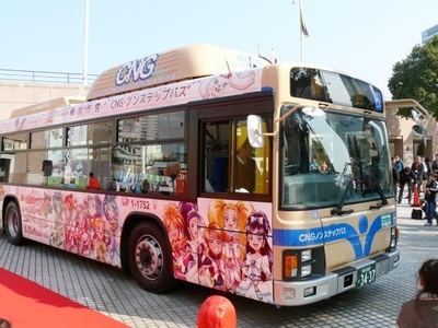 光之美少女全明星新舞台版1：未来的朋友剧照的剧照