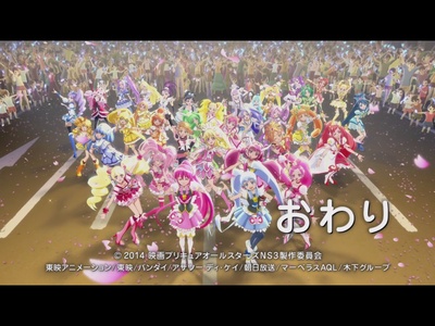 光之美少女全明星新舞台版3：永远的朋友剧照的剧照