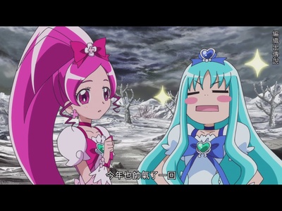 光之美少女全明星新舞台版3：永远的朋友剧照的剧照