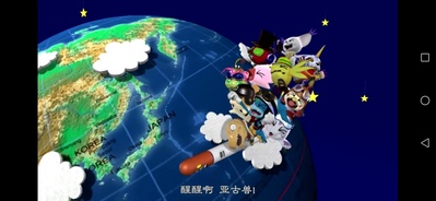 数码兽大冒险3D 数码兽大奖赛剧照的剧照