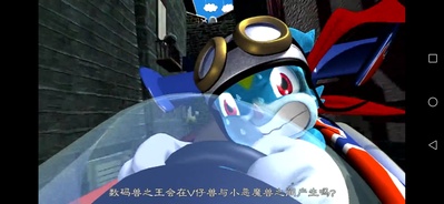 数码兽大冒险3D 数码兽大奖赛剧照的剧照