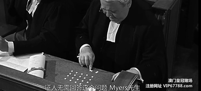 控方证人剧照的剧照