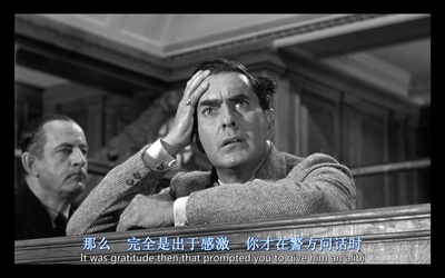 控方证人剧照的剧照