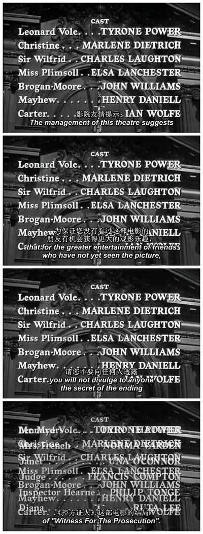 控方证人剧照的剧照