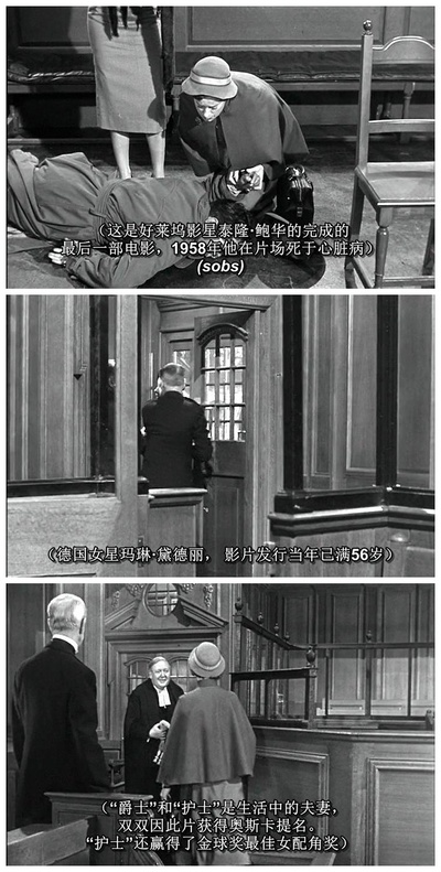 控方证人剧照的剧照