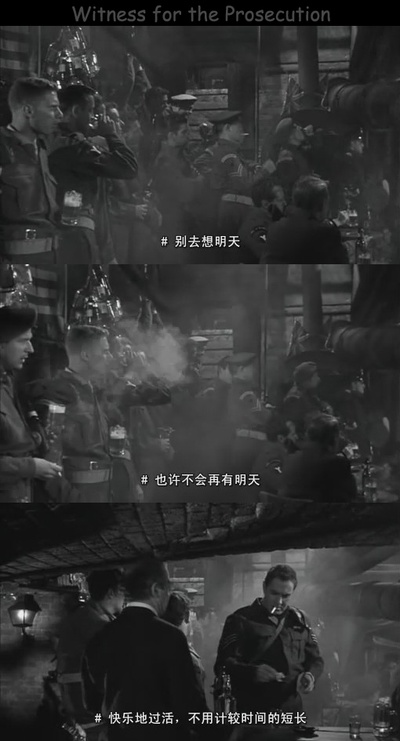 控方证人剧照的剧照