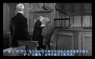 控方证人剧照的剧照