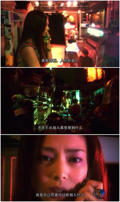 被嫌弃的松子的一生剧照的剧照