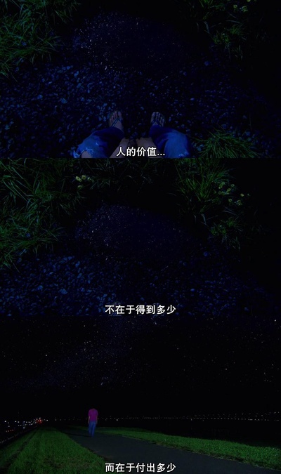 被嫌弃的松子的一生剧照的剧照