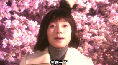 被嫌弃的松子的一生剧照的剧照