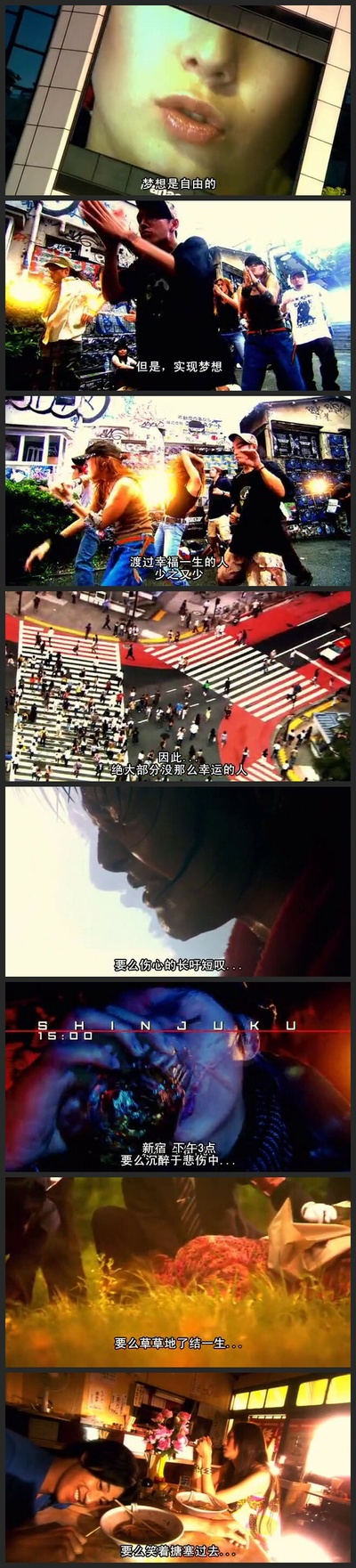 被嫌弃的松子的一生剧照的剧照