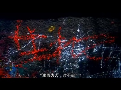 被嫌弃的松子的一生剧照的剧照