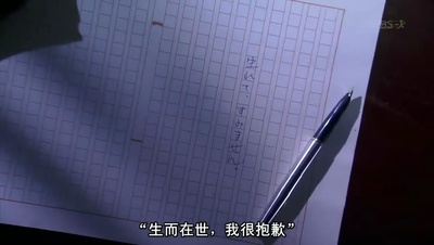 被嫌弃的松子的一生剧照的剧照