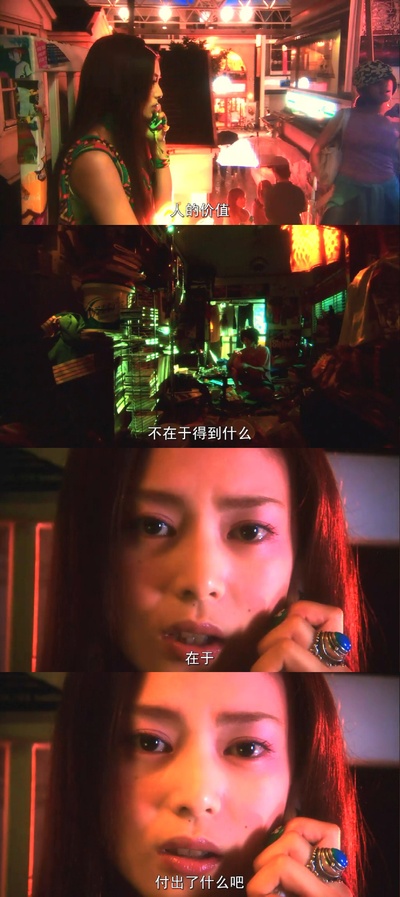 被嫌弃的松子的一生剧照的剧照