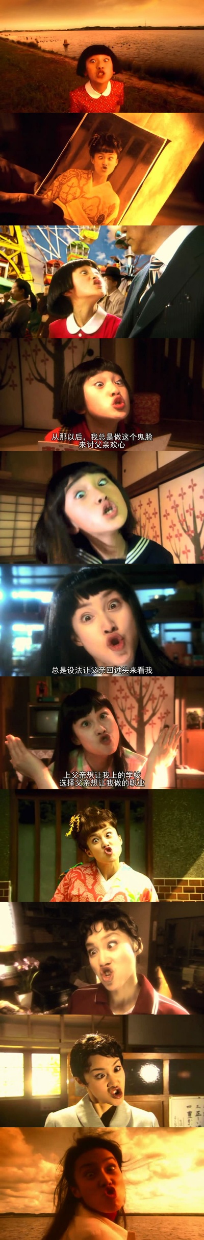 被嫌弃的松子的一生剧照的剧照