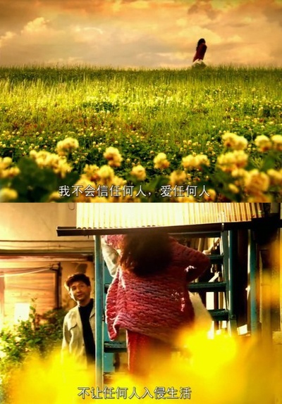 被嫌弃的松子的一生剧照的剧照