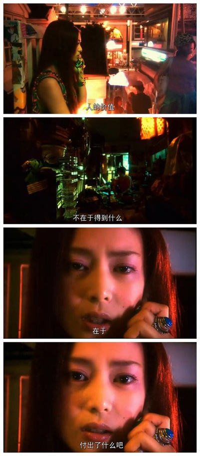 被嫌弃的松子的一生剧照的剧照