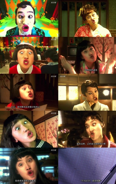 被嫌弃的松子的一生剧照的剧照