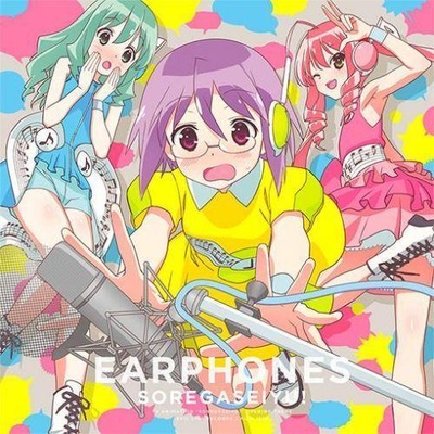 那就是声优 特别篇剧照的剧照