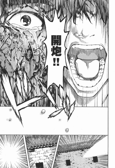 新暗行御史剧照的剧照