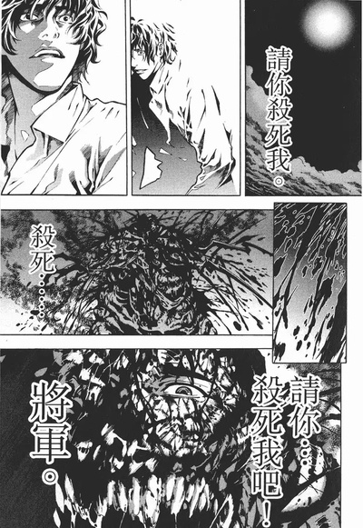 新暗行御史剧照的剧照