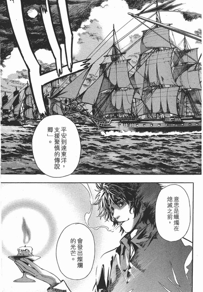 新暗行御史剧照的剧照