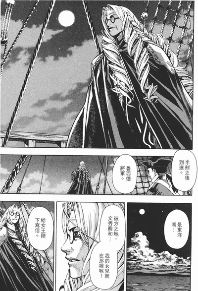 新暗行御史剧照的剧照