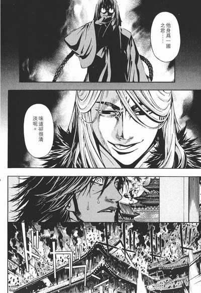 新暗行御史剧照的剧照