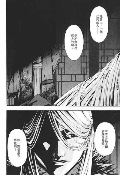 新暗行御史剧照的剧照