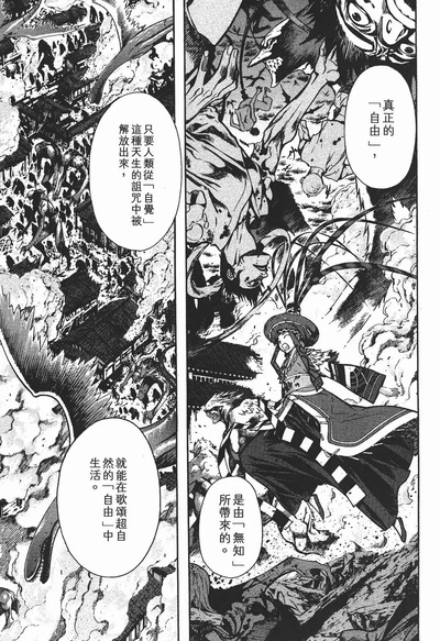 新暗行御史剧照的剧照