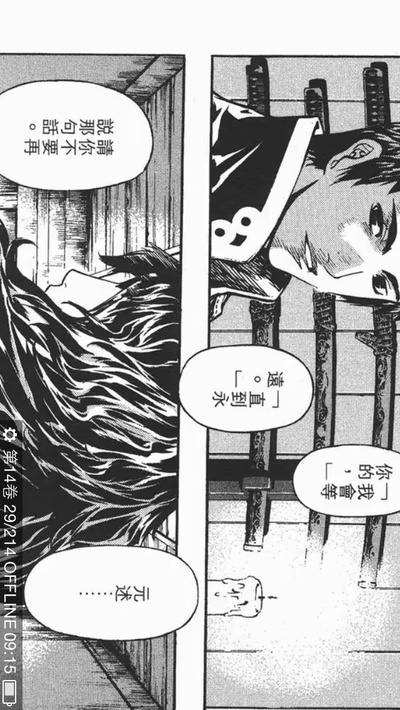 新暗行御史剧照的剧照