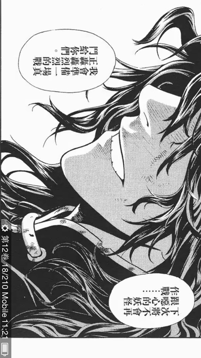 新暗行御史剧照的剧照