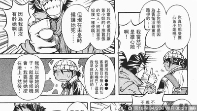 新暗行御史剧照的剧照