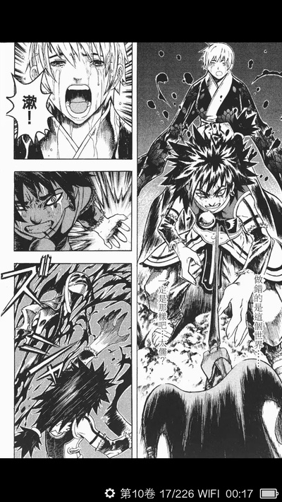 新暗行御史剧照的剧照