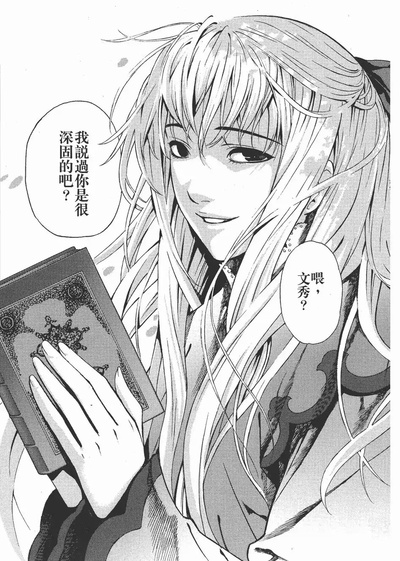 新暗行御史剧照的剧照