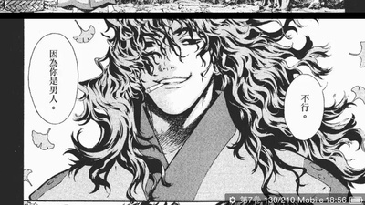 新暗行御史剧照的剧照