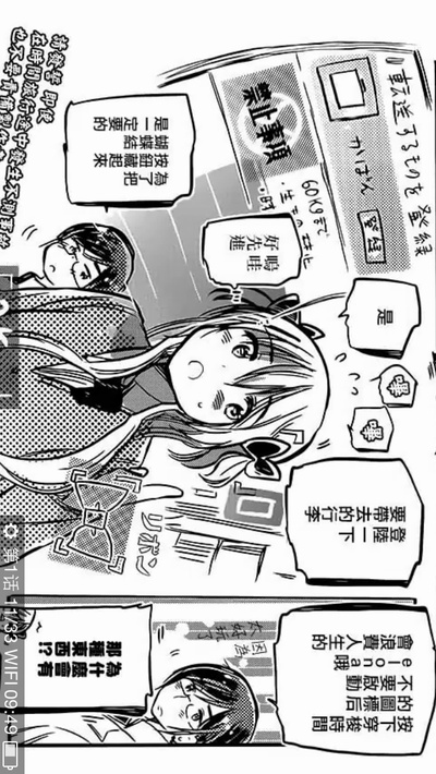 新暗行御史剧照的剧照