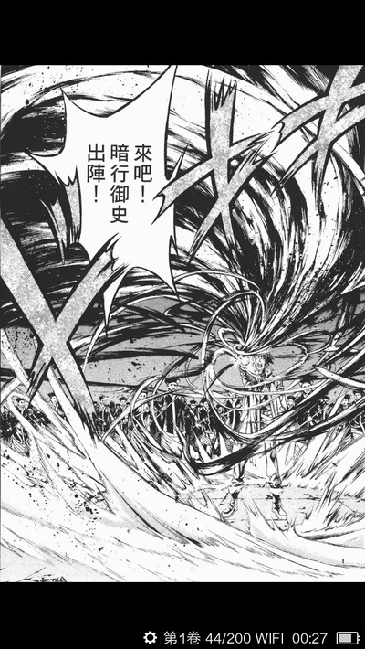 新暗行御史剧照的剧照