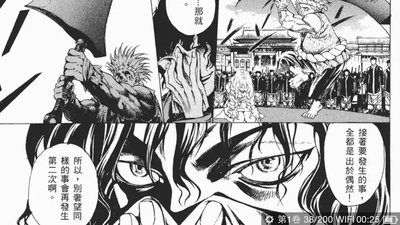 新暗行御史剧照的剧照